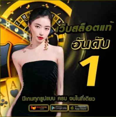 แอพมือถือ DK7 casino: เก็บความบันเทิงที่คุณชื่นชอบไว้ใกล้มือเสมอ